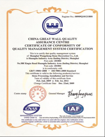 ISO9001：2008質(zhì)量管理體系認(rèn)證證書(shū)（英文版）